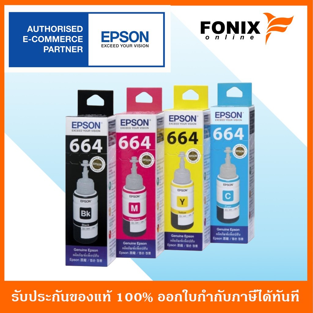 หมึกเติมของแท้ Epson รุ่น 664 /T664 สีดำ/สีฟ้า/สีชมพู/สีเหลือง | Shopee ...