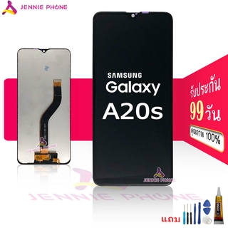 จอ Samsung A20s/A207 หน้าจอ Samsung A20s/A207 จอชุด ​ซัมซุง a20s (ปรับเเสงได้)