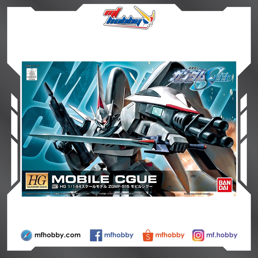 HG Mobile CGUE (Remaster)