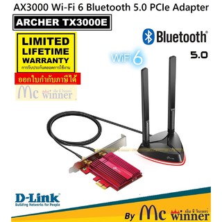 WIRELESS PCIe ADAPTER (การ์ดไวไฟ) TP-LINK ARCHER TX3000E AX3000 WI-FI 6 BLUETOOTH 5.0 PCIe ADAPTER -ประกันตลอดการใช้งาน