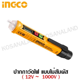 INGCO ปากกาวัดไฟ แบบไม่สัมผัส ( 12V ~ 1000V ) รุ่น VD10003 ( AC Voltage Detector )