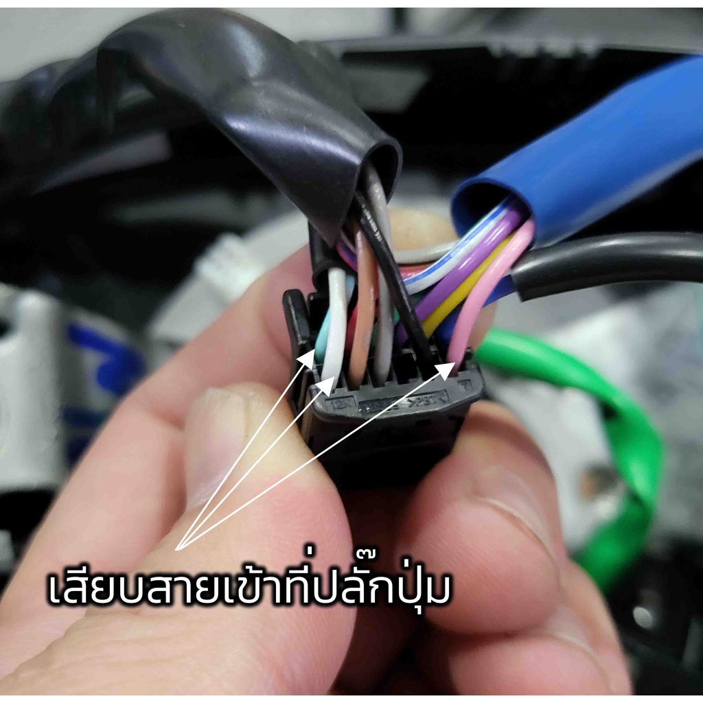 Paddle Shift -TOYOTA REVO สวิทช์เปลี่ยนเกียร์ที่พวงมาลัยแท้ พร้อมชุดสาย ...