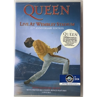 2DVD 2ดีวีดี ซีล Queen แสดงสด Live At Wembley Stadium 1986 25th Anniversary Edition 2 แผ่นคู่ ลิขสิทธิ์ ซีล