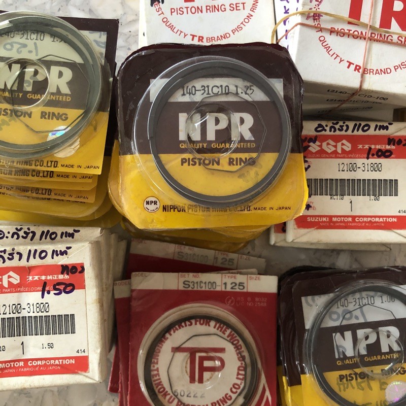 แหวนลูกสูบ  RC110 , SPRINTER , CRYSTAL , AKIRA110