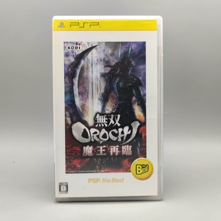 OROCHI the Best - แผ่นแท้ PSP JP ใช้งานได้ปกติ