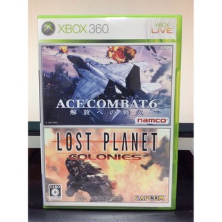 แผ่นแท้ [Xbox 360] Ace Combat 6: Fires of Liberation + Lost Planet Colonies - Double Pack Bundle (Japan) (52V-00197)