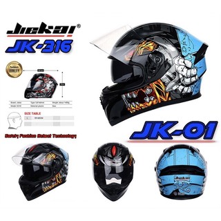 หมวกกันน็อกเต็มใบ แว่น 2 ชั้น JieKai (JK316-01) 2020 New (Size : L 58-60 CM)