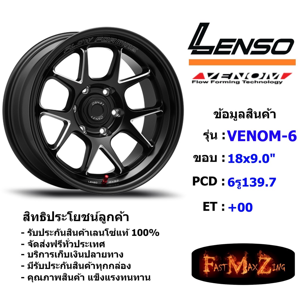 Lenso Wheel VENOM-6 ขอบ 18x9.0" 6รู139.7 ET+00 สีMKWA แม็กเลนโซ่ ล้อแม็ก เลนโซ่ lenso18 แม็กรถยนต์ขอบ18