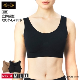 Direct from Japan Gunze Half Top Womens Non-wire Brassiere Wireless Tightening Beauty Complementary Womens Underwear Corrective 3D Molding Beautiful Posture Support Removable Pads Sports Bra