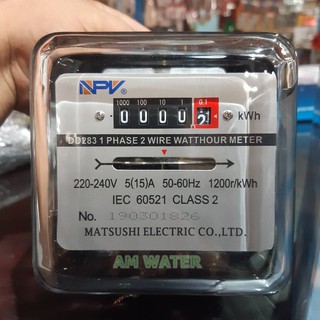 มิเตอร์ไฟ NPV  5(15)A  220V-240V AC /50-60HZ