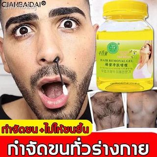 กำลังเตรียมส่งสินค้าค่ะ！QIANBAIDAI แวกซ์กำจัดขน 300g （กระดาษแว็กซ์กำจัดขน 100แผ่น）กำจัดขนน้องสาว แว็กซ์ขนทุกส่วน อุปกรณ์