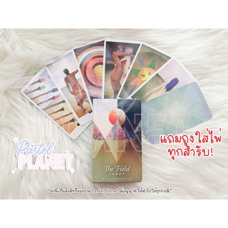 [พร้อมส่งในไทย🇹🇭] The Field Tarot ไพ่ยิปซี ไพ่ทาโรต์