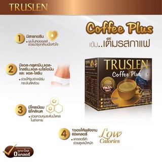 กาแฟทรูสเลน คอฟฟี่พลัส 10 ซอง Truslen Coffee Plus 10 Sachets [20253]