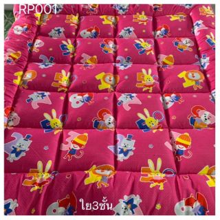 🌛Topper ขนาด 6ฟุต หนา 4 นิ้ว 📦ส่งฟรี