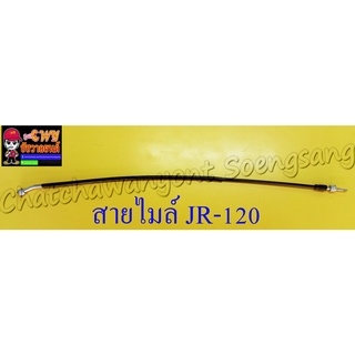 สายไมล์(วัดความเร็ว) JR120 (10983)