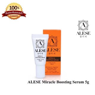 #เซรั่มนำ้ตบ นำ้มันม้า#ALESE MIRACLE BOOSTING SERUM 5 ml