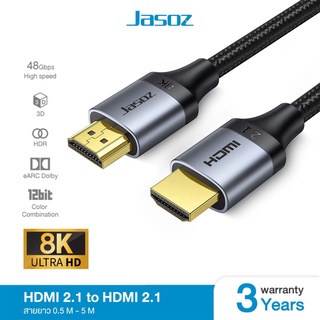 Jasoz สาย HDMI to HDMI 2.1 รองรับ 8K Ultra HD 60Hz ความยาว 0.5-5 เมตร