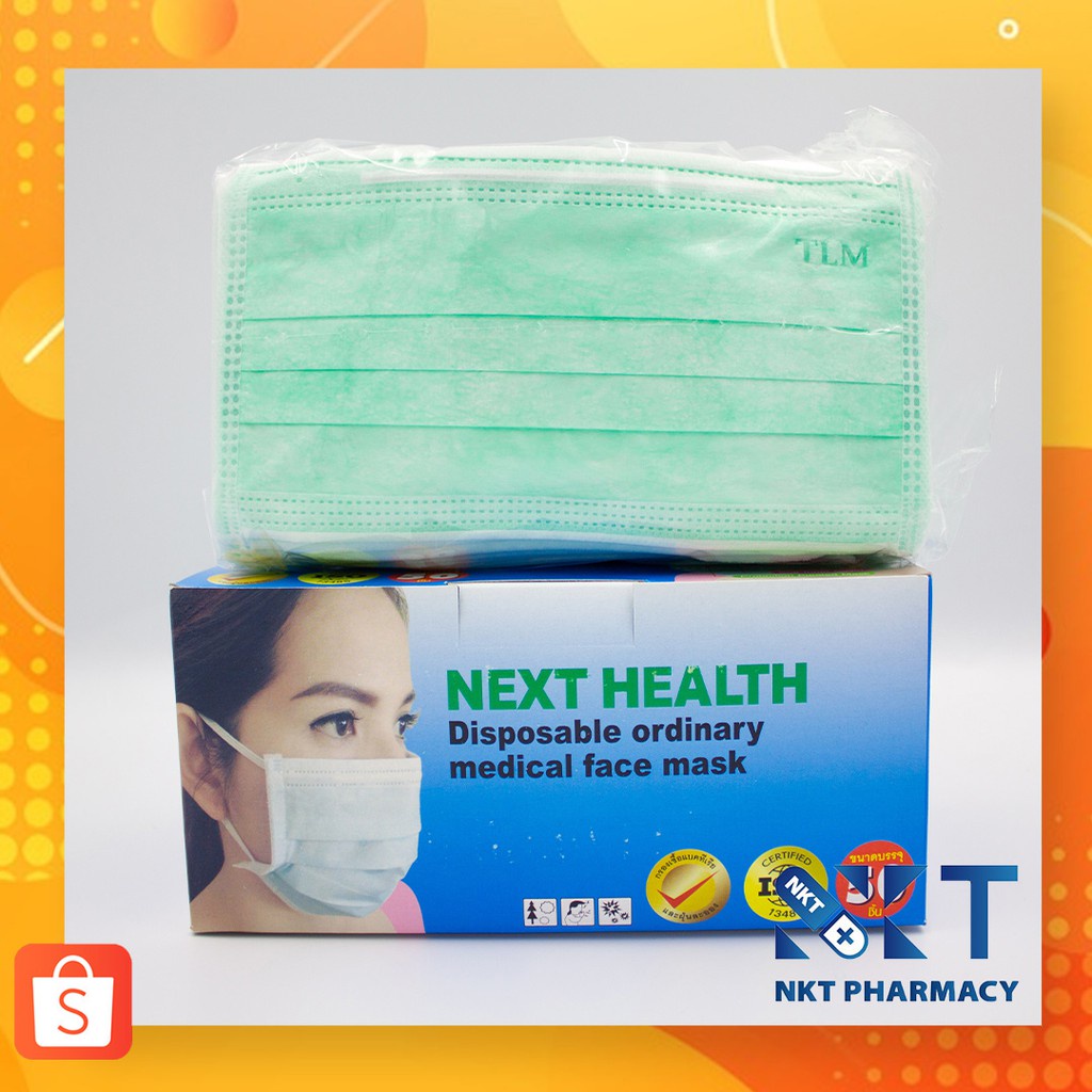 NEXT HEALTH หน้ากากอนามัย 3 ชั้น 50 ชิ้น