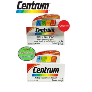 Centrum +lutein +lycopene/Centrum silver  50+ เซนทรัม วิตามิน เกลือแร่ /เซนทรัม ซิลเวอร์ 50+ ขวด90เม็ด