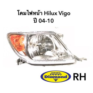 โคมไฟหน้า Hilux Vigo ปี 04-10 ไฟหน้าวีโก้ เลี้ยวมุมส้ม