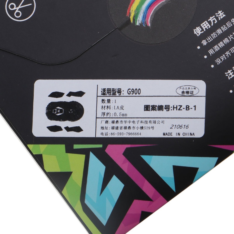 Fun เทปยืดหยุ่นกันลื่นสําหรับ Logitech G900 G903 #7