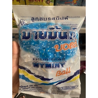 มายมิ้นท์ ลูกอม 100 เม็ด / 250 กรัม✅