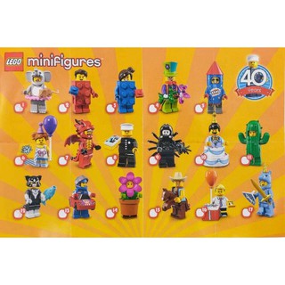 +++ ขาย Lego Minifig Minifigure Series 18 เลโก้ มินิฟิกเกอร์ ของใหม่ ของแท้ พร้อมส่ง เลือกตัวได้ +++ ตัวต่อ Mascot