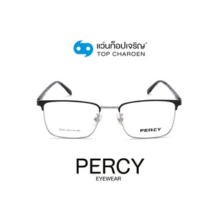 PERCY แว่นสายตาทรงเหลี่ยม 9705-C12 size 54 By ท็อปเจริญ