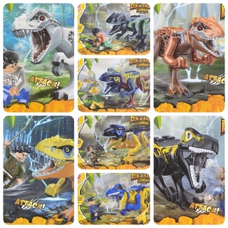 เลโก้ LEGO Dinosaur Legend XJ940 ขนาด 15x10 cm