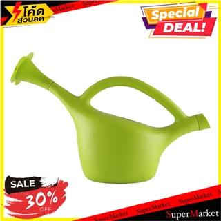 บัวรดน้ำ SPRING TWO WAY 3 ลิตร สีเขียว บัวรดน้ำ WATERING CAN SPRING TWO WAY 3L GREEN อุปกรณ์รดน้ำต้นไม้