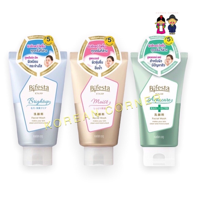 BIFESTA Facial Wash บิเฟสต้าโฟมล้างหน้า สูตรผิวมีปัญหาสิว สูตรผิวธรรมดา ผิวแห้ง สูตรผิวกระจ่างใส ผลิ