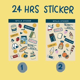 สติกเกอร์ 24HRS STICKER