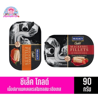 ซีเล็ค โกลด์ เนื้อปลาแมคเคอเรลในซอลมะเขือเทศ ขนาด90กรัม