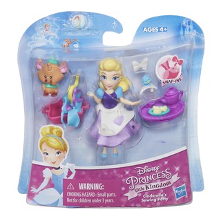 Disney princess little kingdom Cinderella ของแท้ ลิขสิทธิ์แท้