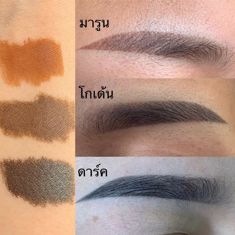 สีสักคิ้ว สีสักปาก D Pigment นำเข้าจากเยอรมัน ครองใจช่างสัก ติดไว ติดสวย