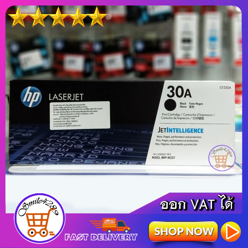 ตลับหมึกพิมพ์เลเซอร์/ TONER Original HP 30A/ TONER HP CF230A PRINT CARTRIDGE(30A) BLACK FOR HP LASER