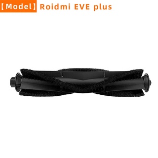 แปรงกวาด อุปกรณ์เสริม แบบเปลี่ยน สําหรับหุ่นยนต์ ROIDMI EVE Plus VIOMI S9