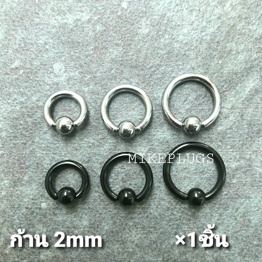 จิวห่วงบอลเลส สีเงิน, ดำ ก้าน 2 mm รุ่น HBL00 จิวหู จิวหูเกาหลี จิวหูห่วง จิวห่วง จิวหูแฟชั่น จิวหูผ