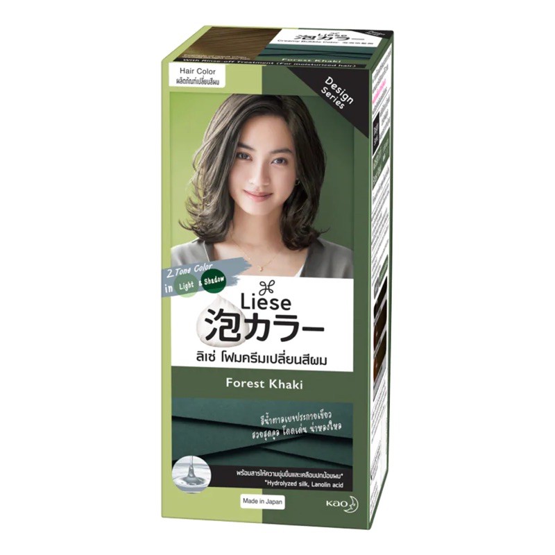 [🎄สินค้าพร้อมส่ง🎄] Liese ลิเซ่ โฟมครีมเปลี่ยนสีผม (สี Forest Khaki )
