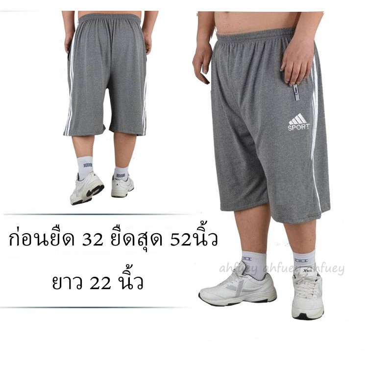 ส่งด่วน กางเกงวอร์มขาสั้นผู้ชายใส่ใหญ่ใส่ลำลองใส่ออกกำลังกายราคาย่อมเยาว์