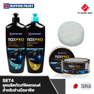 NAXPRO SET4 ชุดผลิตภัณฑ์ขัดรถยนต์สำหรับช่างมืออาชีพ ยาขัดหยาบ ยาขัดละเอียด ยาขัดเงา และ ขนแกะหยาบ