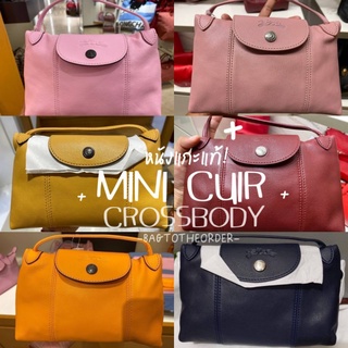 แท้💯!! Longchamp mini cuir crossbody