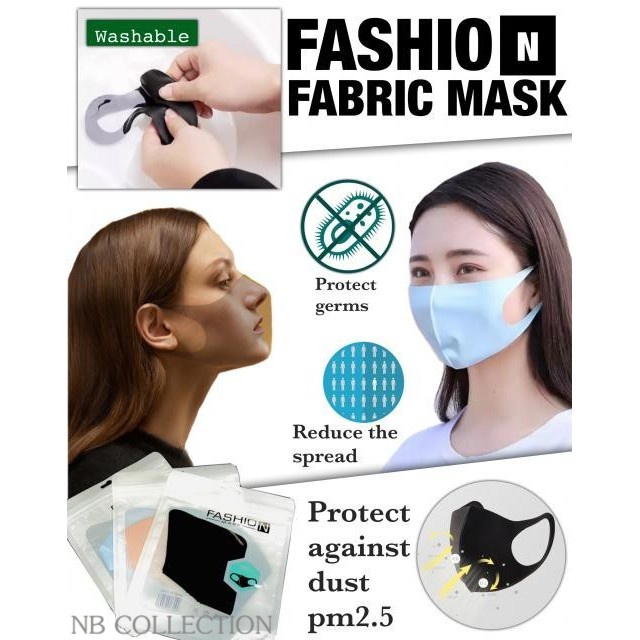 SD Mask Fabric หน้ากากปิดจมูกเนื้อผ้ากันฝุ่นกันแบคทีเรีย