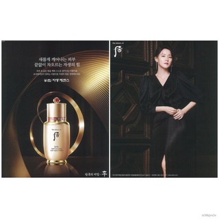 ☁(WSG/พร้อมส่ง/ถูกที่สุด) The History Of Whoo Self-Generating Anti-Aging Essence 1ml