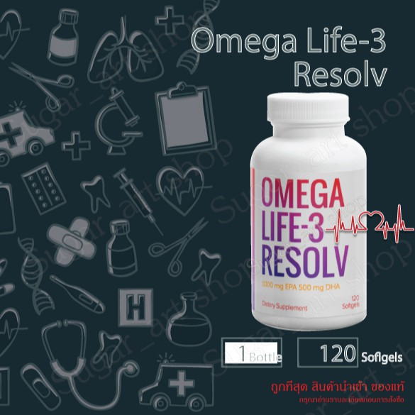 ใหม่ ถูกที่สุด omega life 3 resolv 120 softgels Exp 07/2022