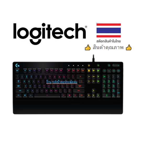 Logitech ⚡️FLASH SALE⚡️(ราคาพิเศษ) G213 -GAMING-KB คีย์บอร์ด Logitech