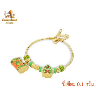 สร้อยข้อมือปี่เซียะทอง 0.1 กรัม ทอง99.99%