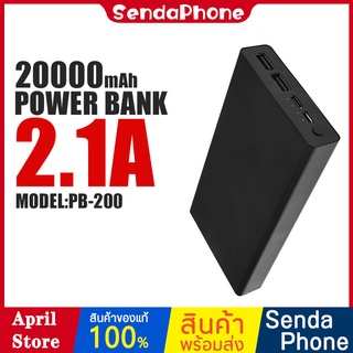 พาวเวอร์แบงค์ THUNDER FLASH รุ่น PB-200 Power Bank แบตสำรอง ความจุ 20000mAh แบบพกพา ได้มาตรฐาน มอก.