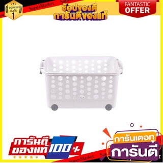 🎯BEST🎯 ตะกร้าผ้า เหลี่ยม ซ้อนได้ มีล้อ 5020 PLIM | PLIM | 5020/หูเทา 🚛💨