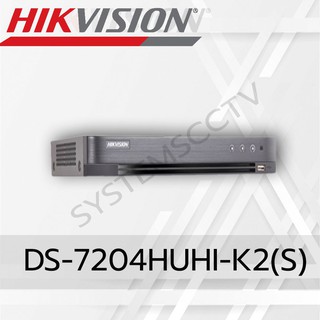 Hikvision 4CH DS-7204HUHI-K2(S) เครื่องบันทึกกล้องวงจรปิด รองรับเสียงได้